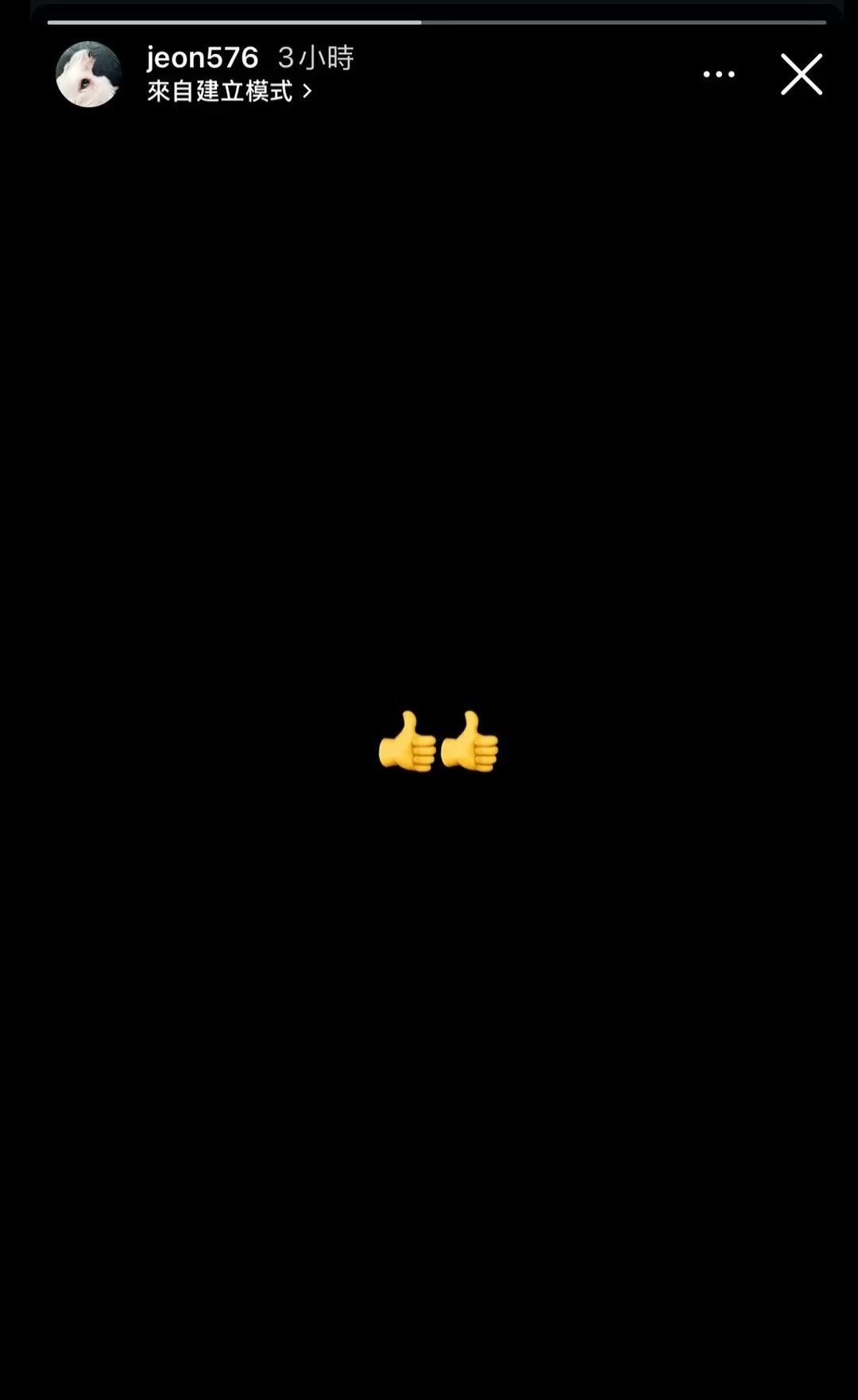 疑似田柾国哥哥的回应：👍👍 