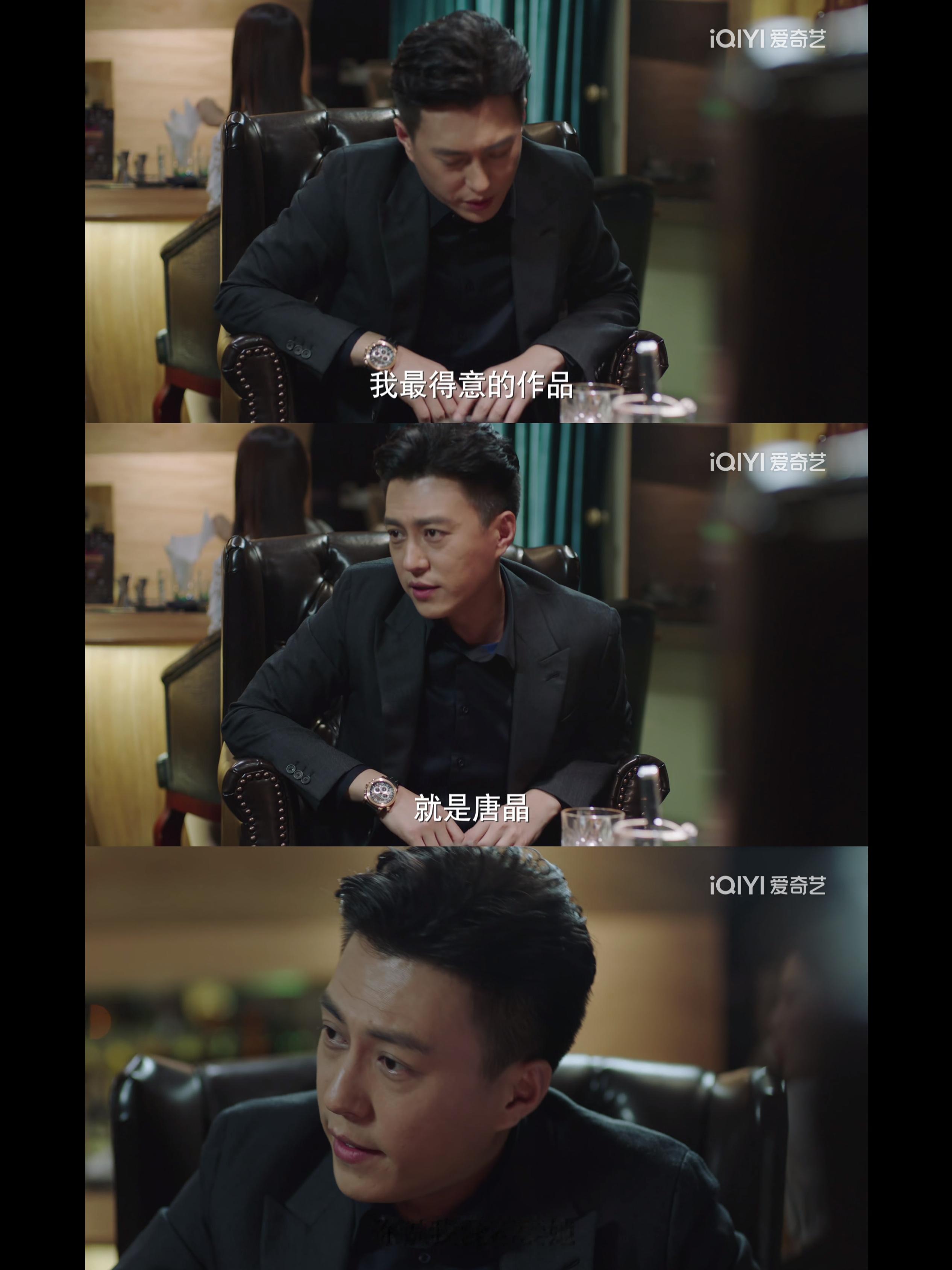 孩子这不是爱是傲慢 