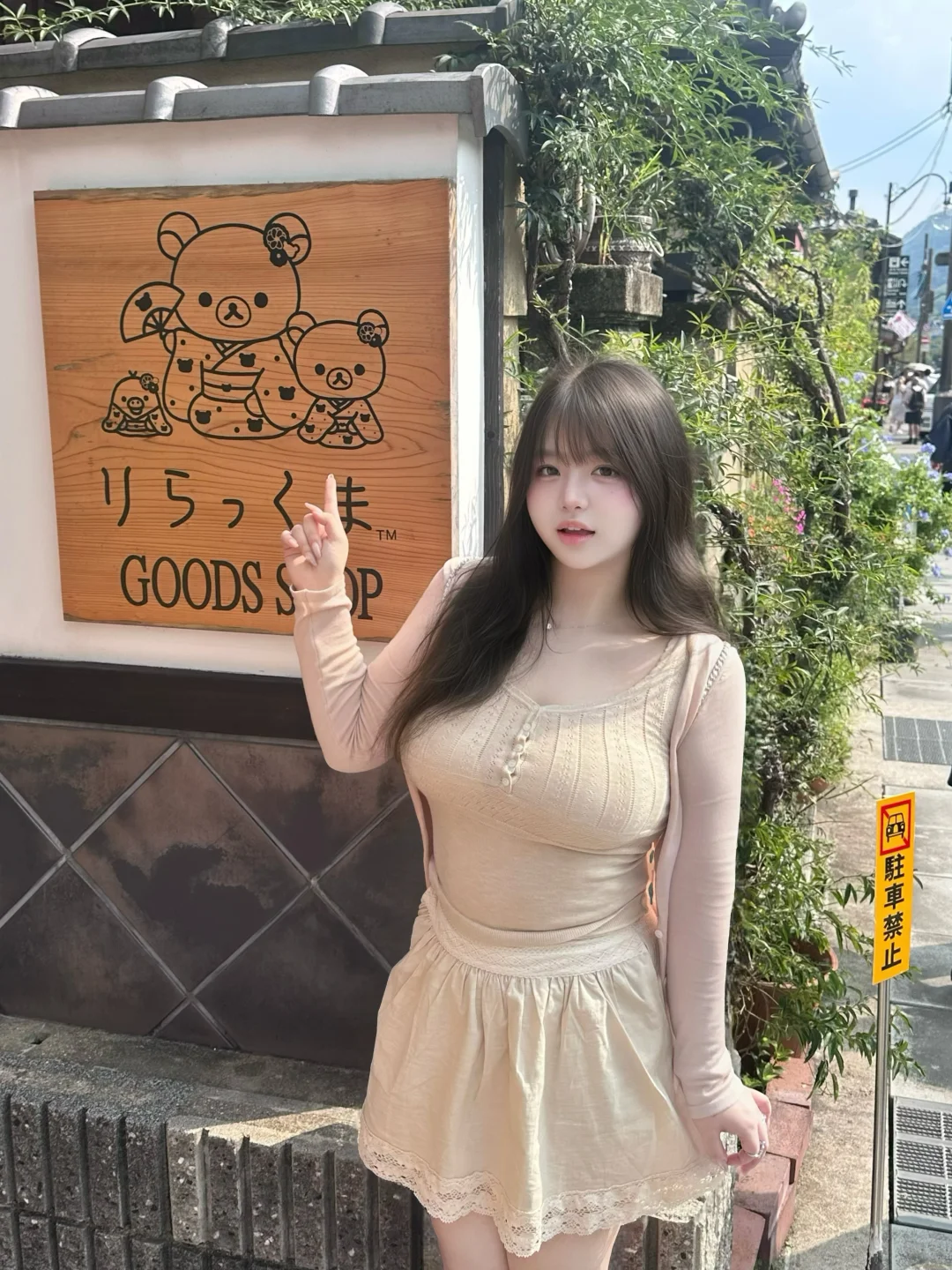 轻松是一种态度՞⦁㉨⦁՞