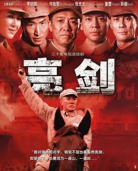 高分“军旅题材”影视剧推荐，你看过几部？1.《士兵突击》9.52.《我的团长我的