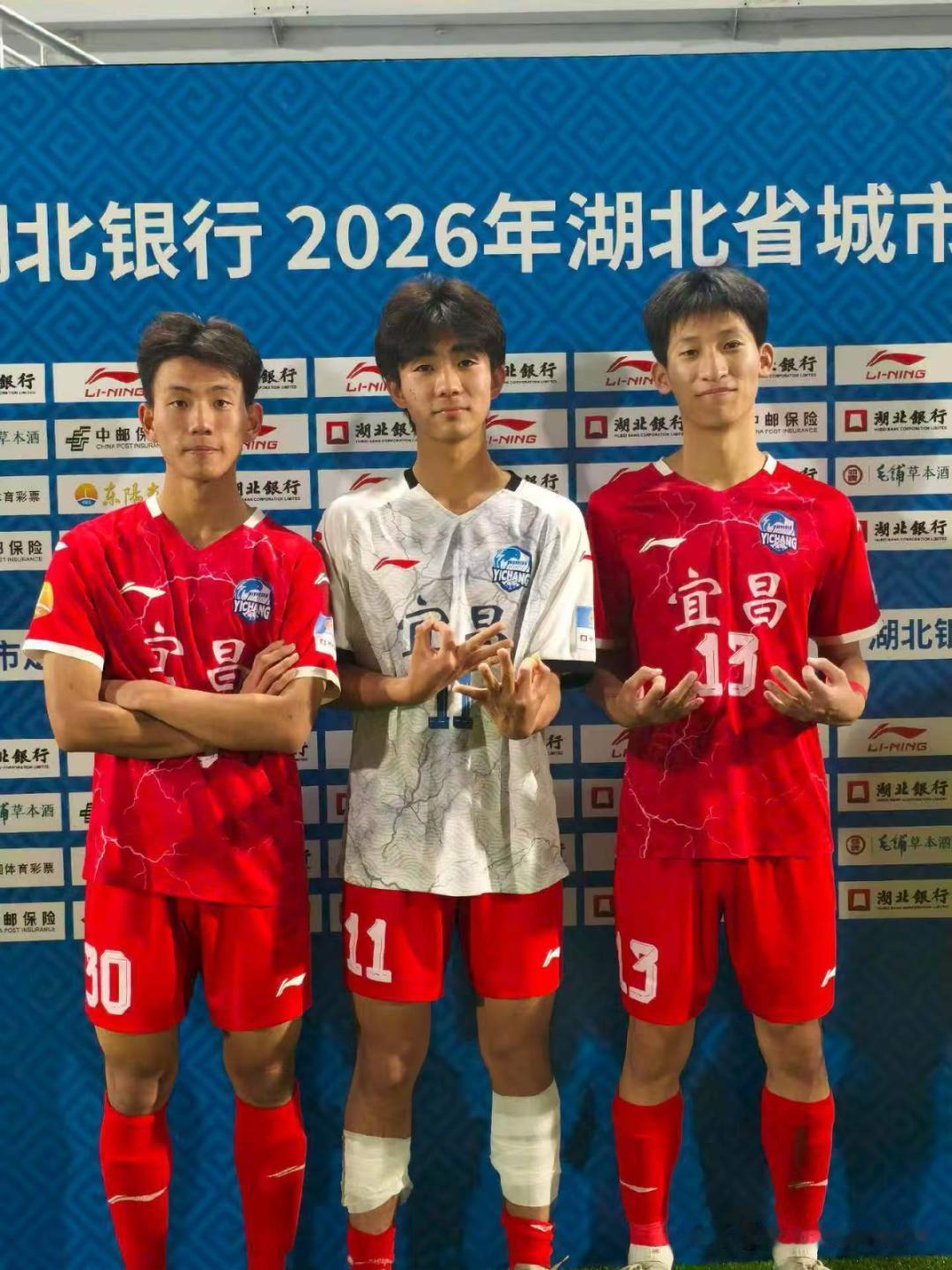 夷陵中学4人宜昌一中3人！

昨晚（4月18日）结束的一场湖北省城市足球联赛首轮