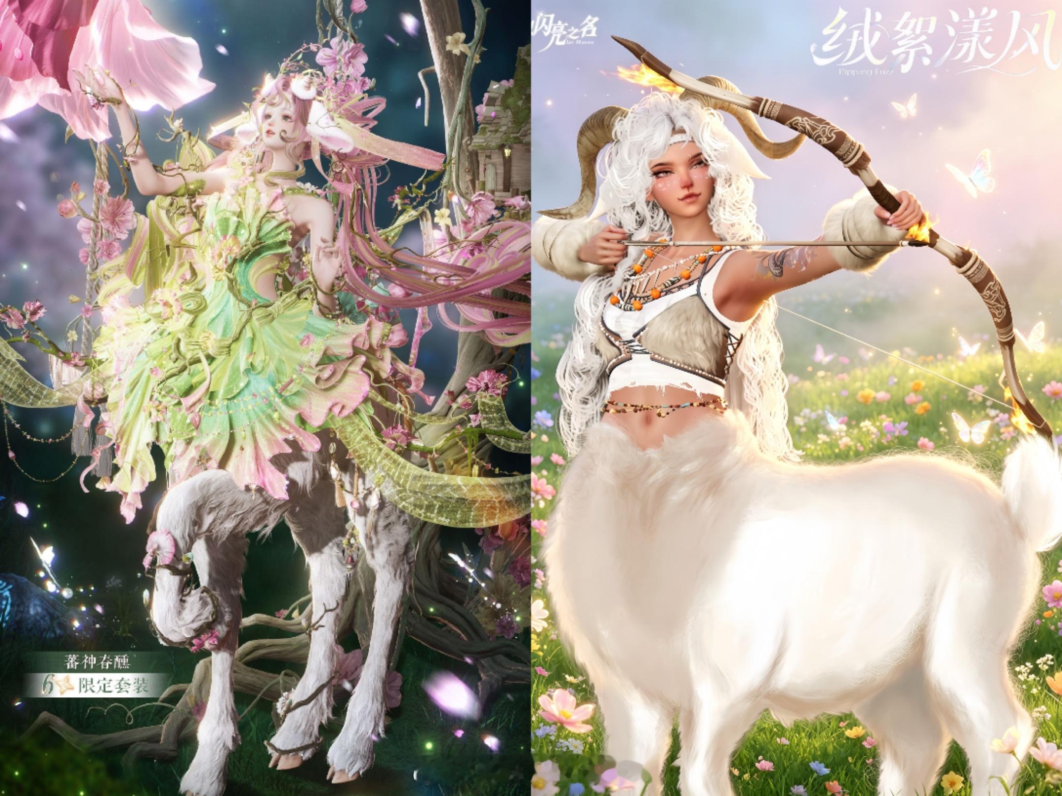 以闪亮之名 所有人感受！我压对了 