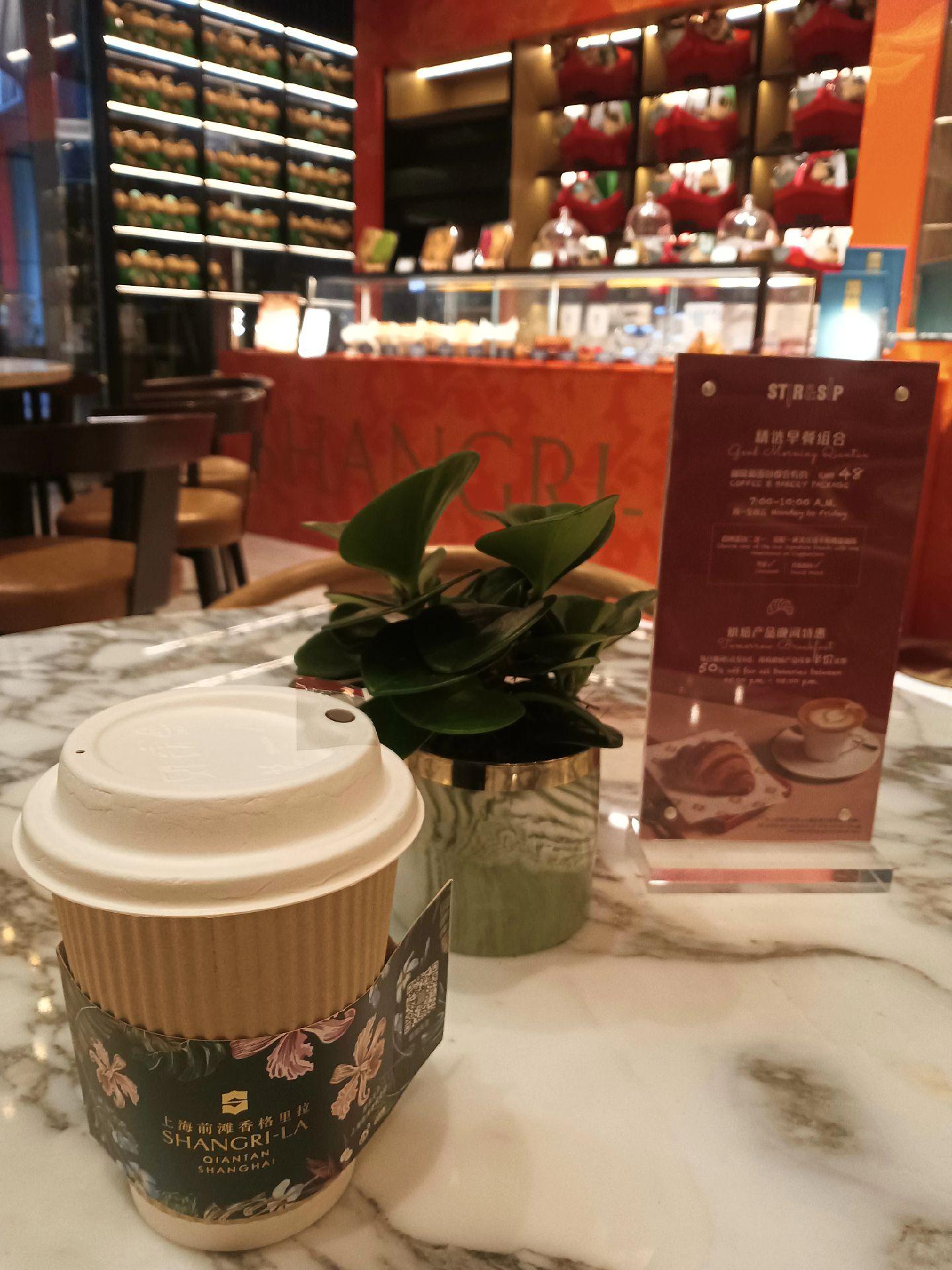 品尝咖啡拿铁+双色巧克力可颂（上海前滩香格里拉酒店）