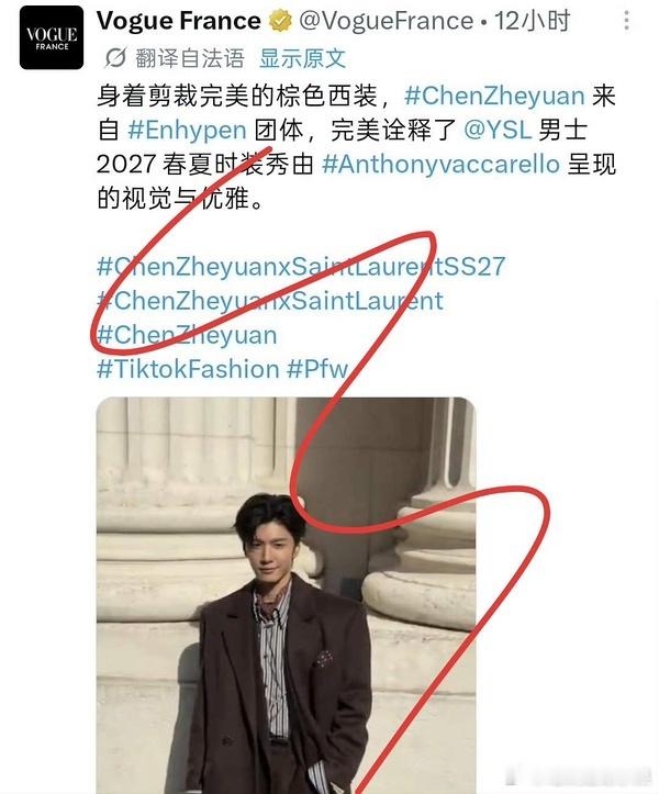 我的法。。。陈哲远被外媒认成是enhypen第七人。。。首位中国成员来了。。。D