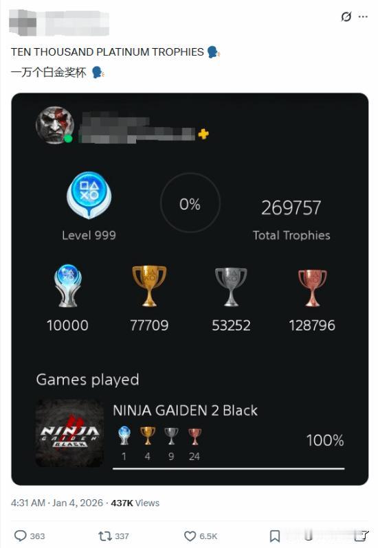 近日，有用户在X平台分享了一张斩获一万个白金奖杯的PS截图，迅速引发热议。截至发