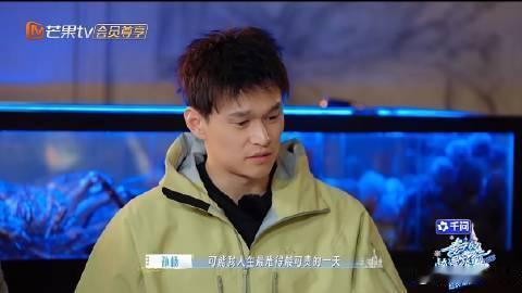 孙杨哽咽回忆禁赛时期 坦白讲，禁赛让我经历了人生中的一场重创。正因身边有爱的陪伴