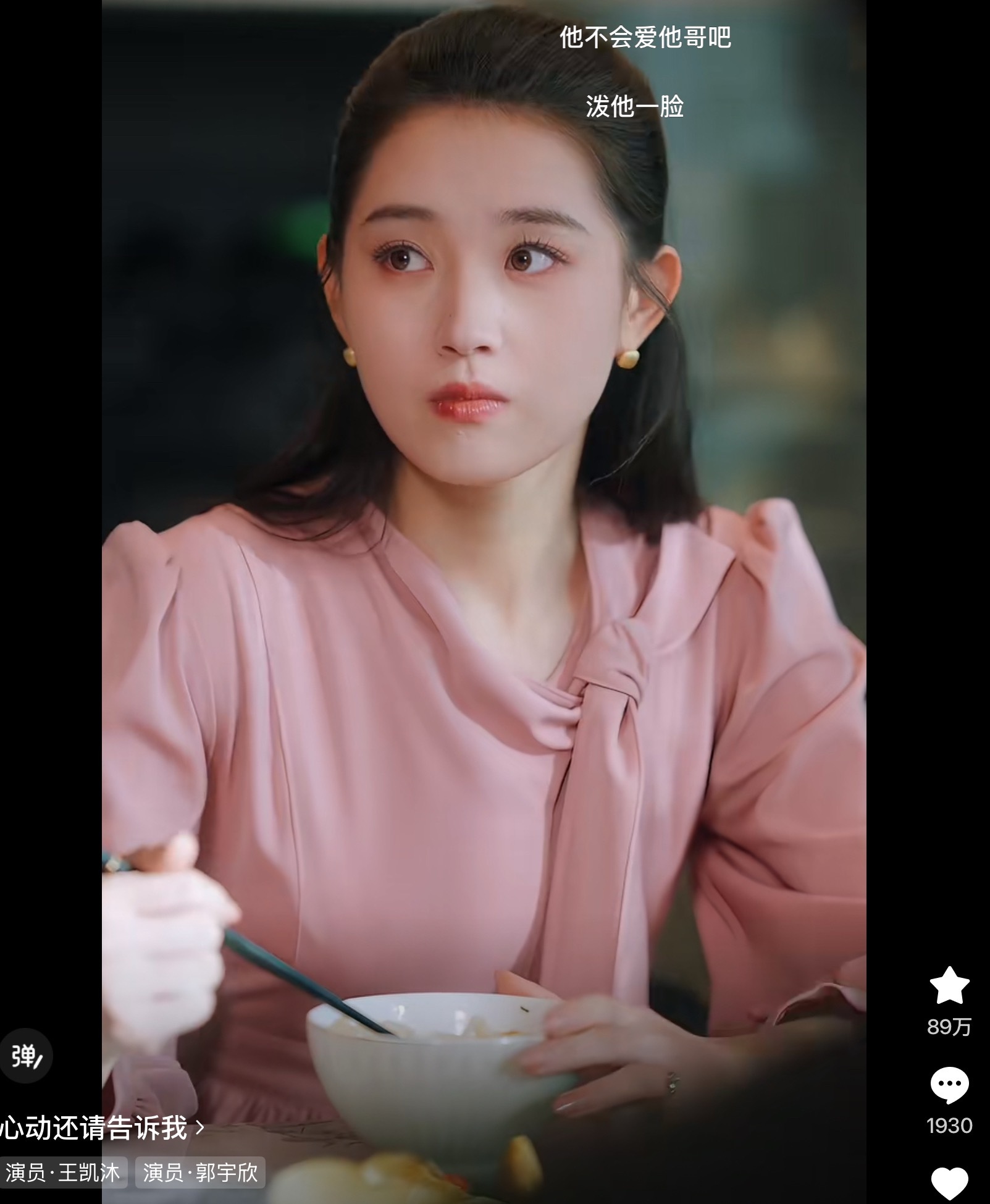 好喜欢她的头不咋挑发型而且好适合侧脸特写 