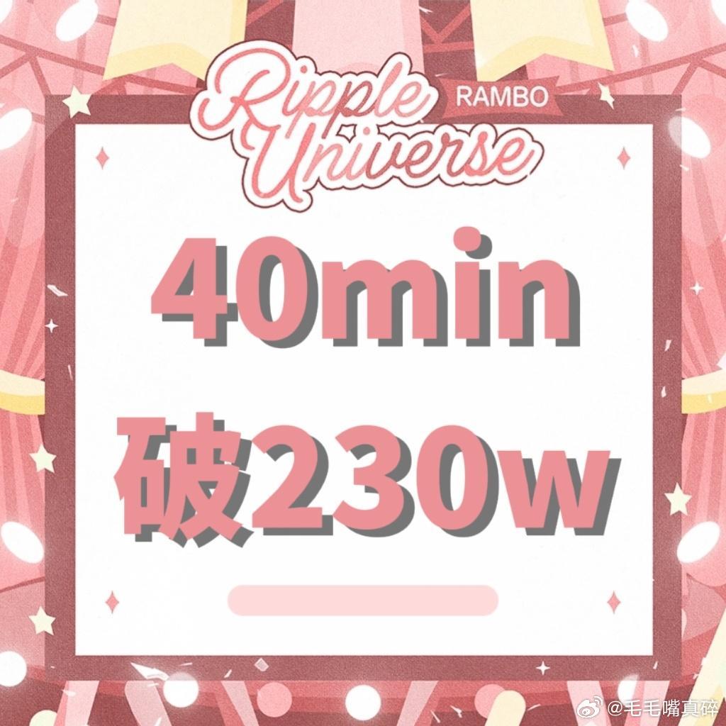 TF家族全员运动会 澳门杨博文家【ccl上线45min销量突破230w】 