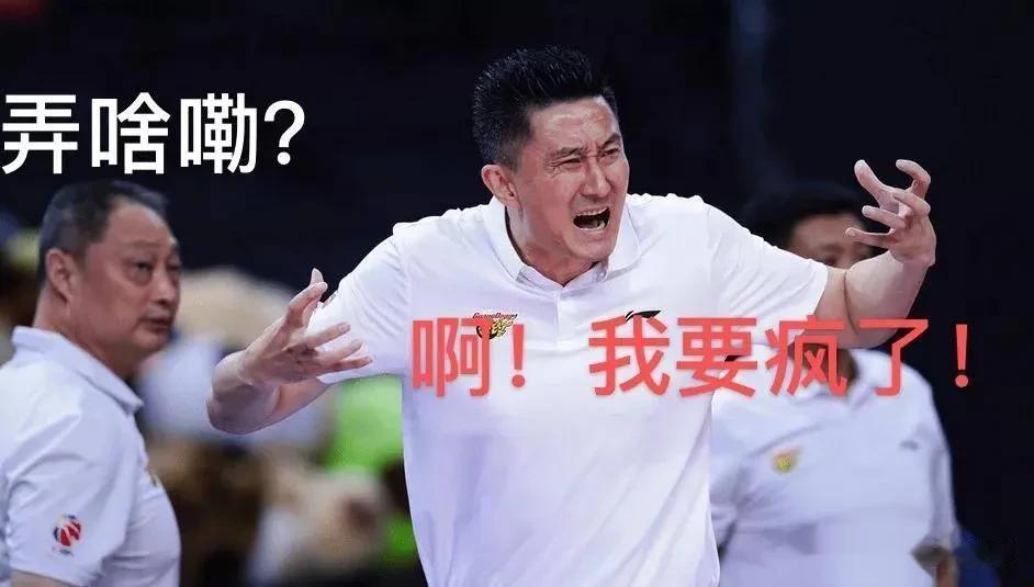 广东宏远大概率四连败，提前做好心理准备吧，别到时候难以接受。
深圳的内线碾压年轻