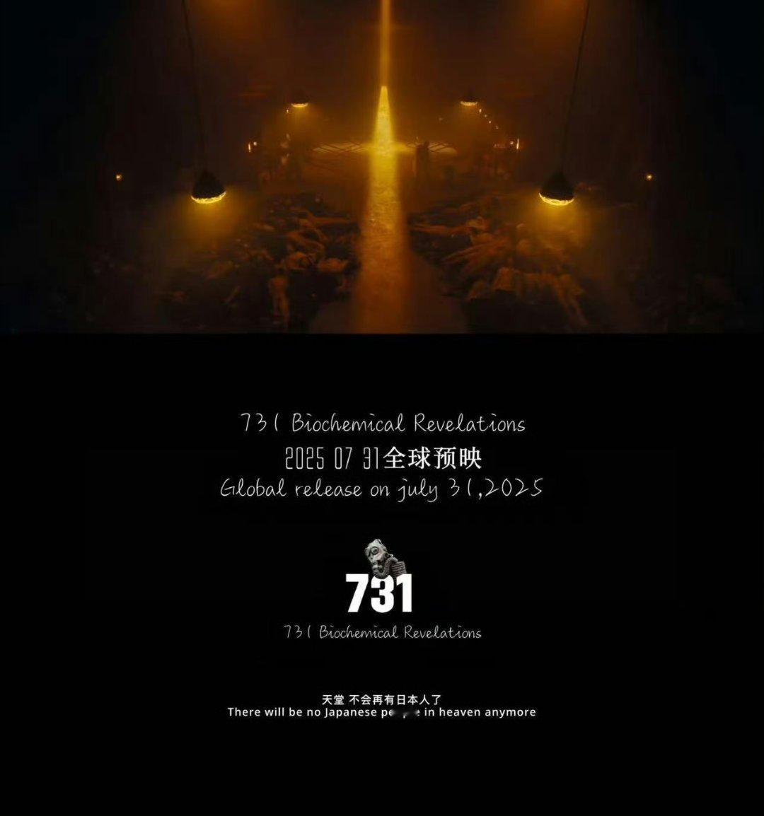 希望他们不要把我们的苦难戏剧化，而是真正的拍出当时的惨况。 ​​​