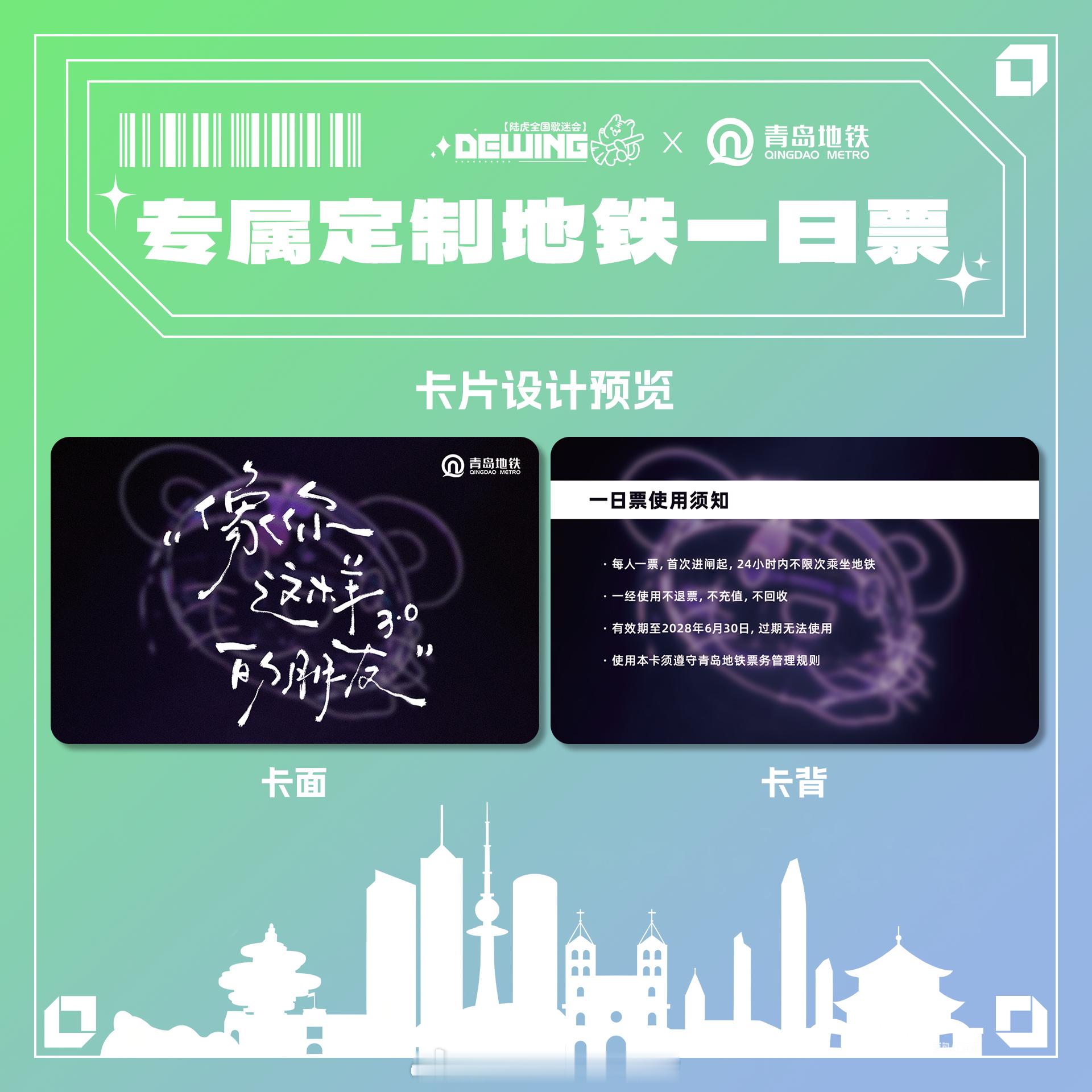 陆虎 🐯 陆虎像你这样的朋友巡演3.0————————————————————
