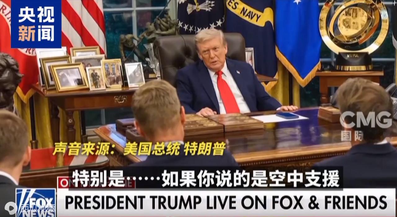 欧洲和乌克兰可能失望了，美国明确表示不会向乌克兰派地面部队。美国总统19日接受福