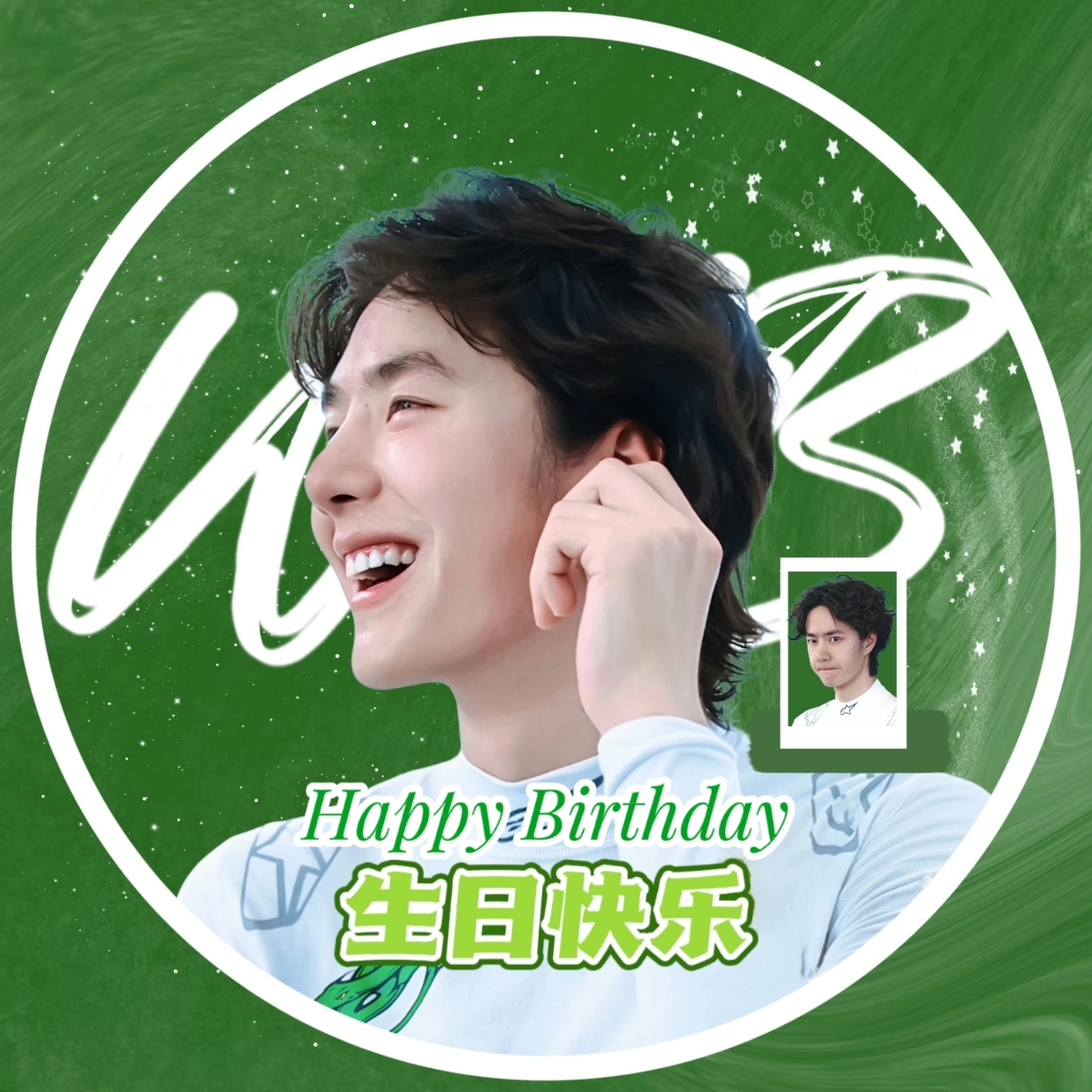 生日产出 Part1:做了一个生日头像，自己好喜欢！有喜欢的摩托姐姐也可以用！祝