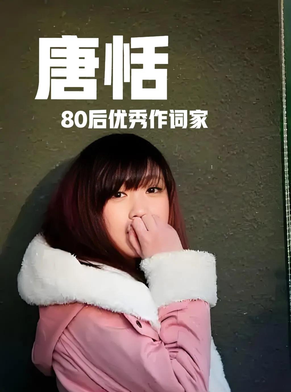 唐恬的歌词又一次封神，发现唐恬在反应亲情歌曲里有独到的视角，人世间，人间道，孤勇