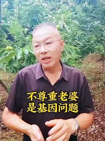 很多女人总自我怀疑，是不是自己做得不够好，才得不到丈夫尊重，其实根本不是这么回事