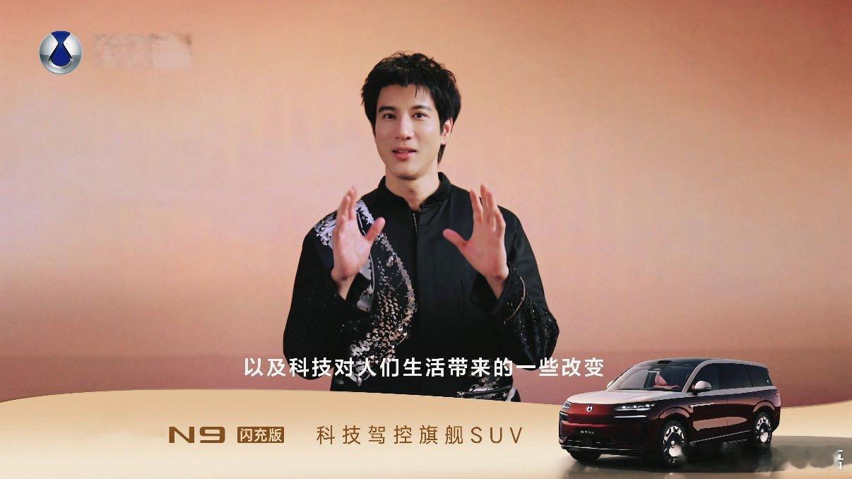 王力宏官宣新身份 终于等到！正式官宣新能源汽车品牌全球代言人。当华语乐坛顶流遇上