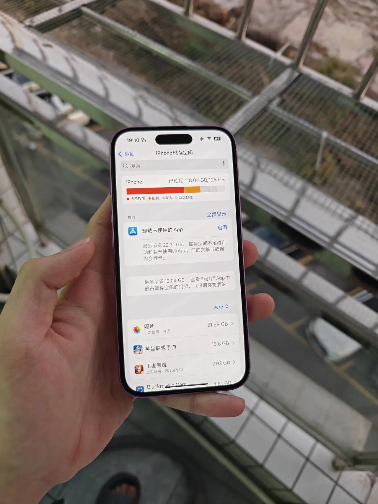 2025年真的有人在用128G的iPhone吗？

iPhone 17下个月就要