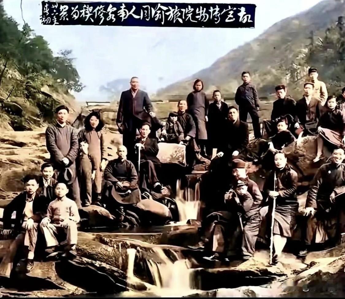 这张照片拍摄于1947年春，地点在重庆南温泉，是故宫博物院文物南迁期间，部分工作