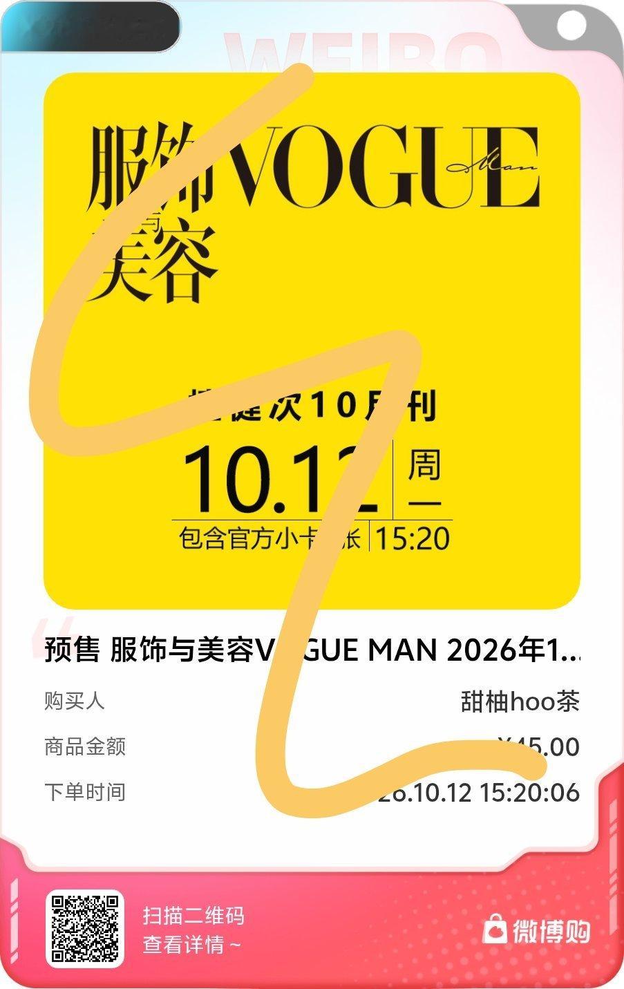 VOGUEMAN檀健次十月刊封面以为很慢没想到还行[好爱哦]​​​