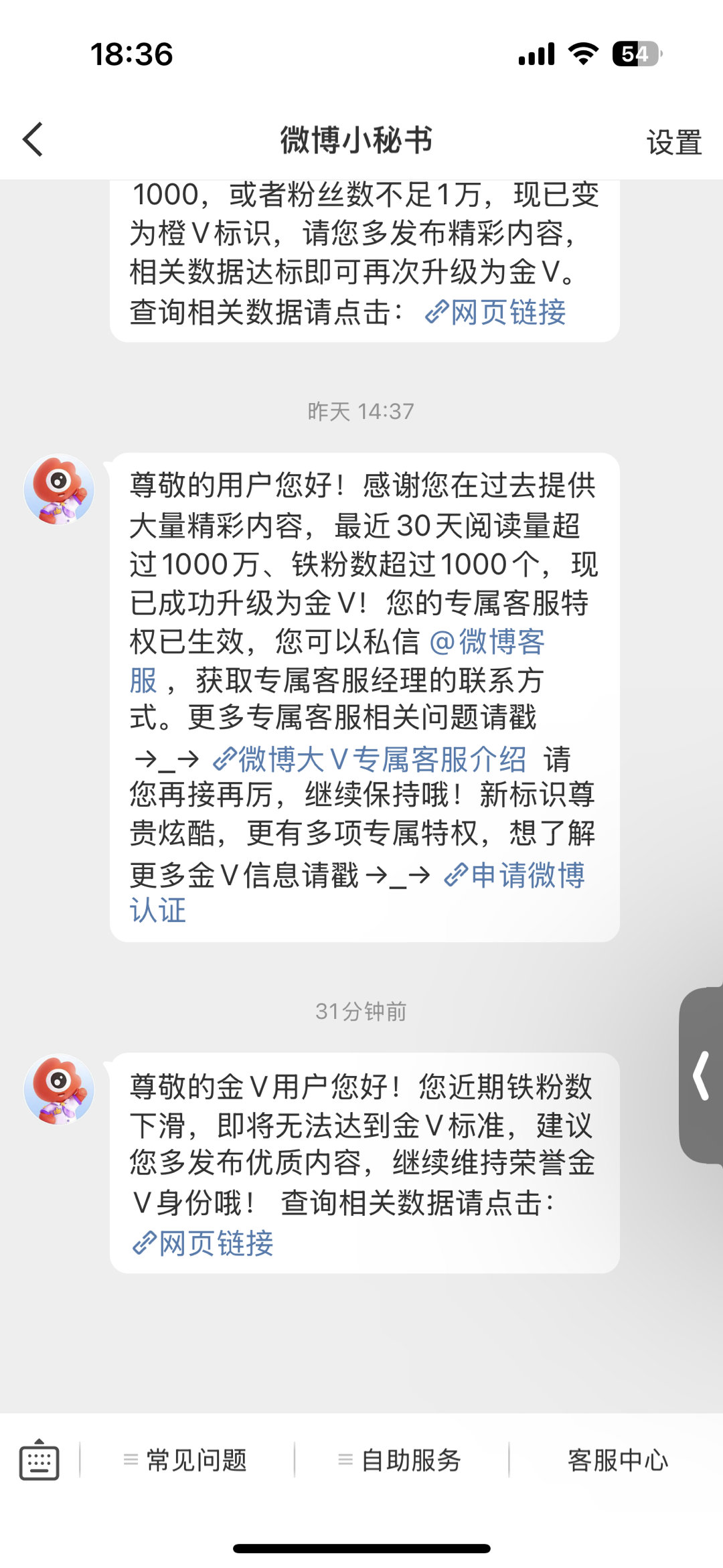 有病就去治 ​​​