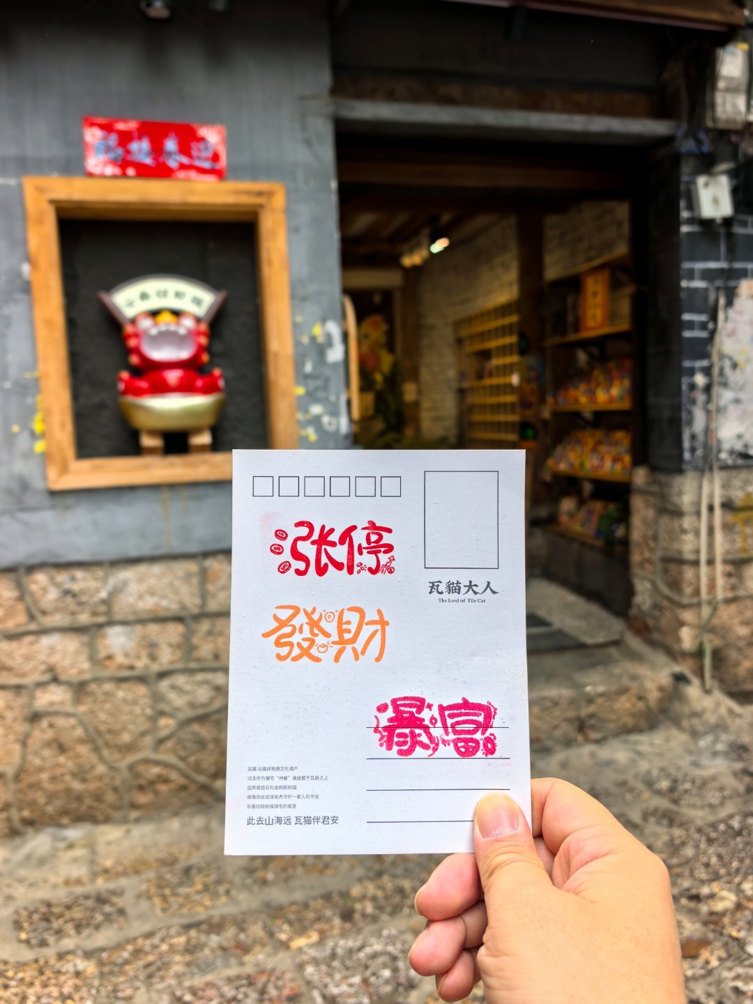 小朋友向瓦猫大人求的，回来忘了晒出来。今天补上，求涨