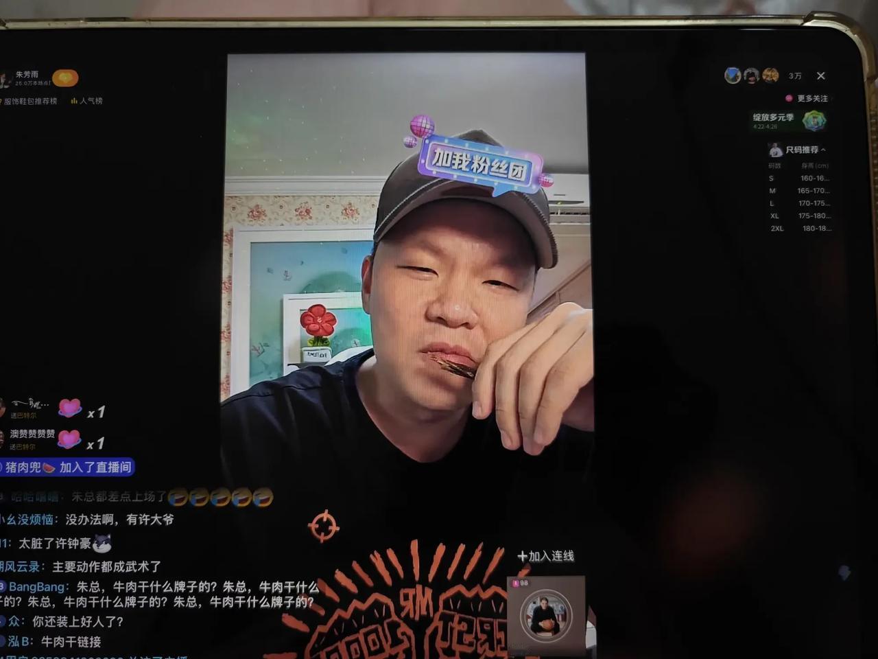 朱芳雨深夜连线巴特尔，老大哥巴特尔力挺小兄弟朱芳雨，狠批许钟豪动作太大伤人无数！