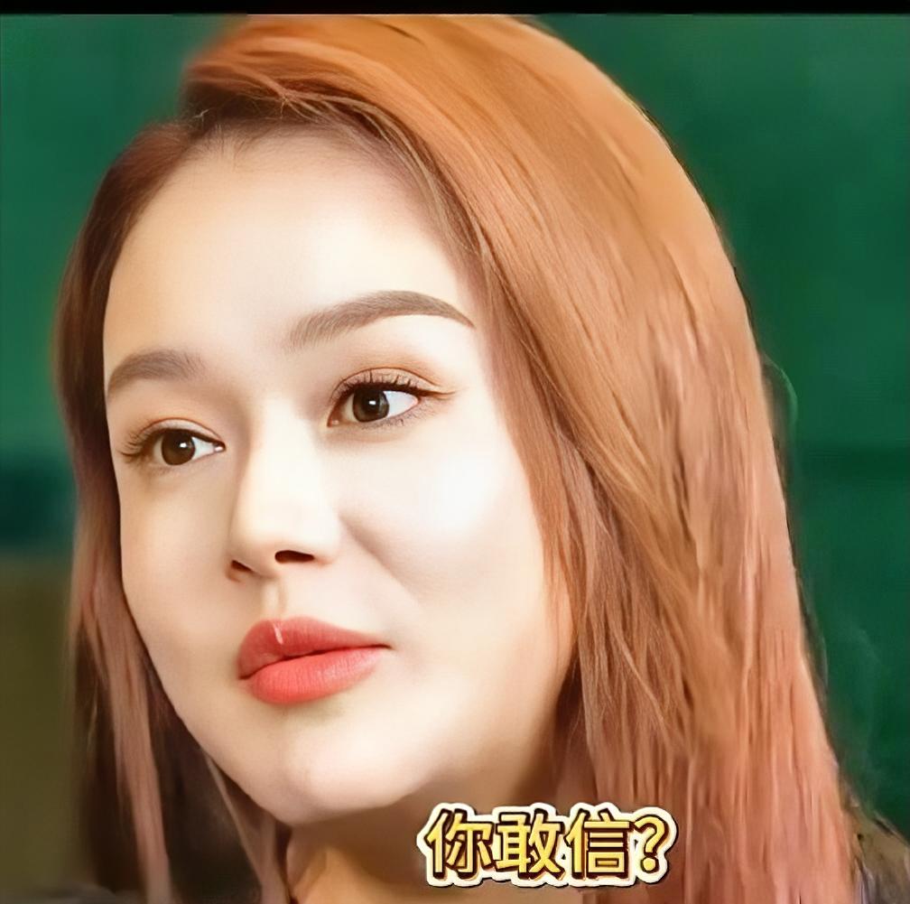 把老公的2个亿败完了，想离婚，
发现离婚要分摊外债，于是不离了！
把钱转移差不多