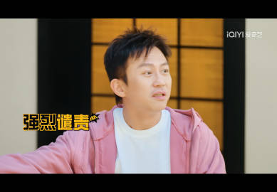 邓超问在看五哈吗邓超问在看五哈吗哈哈哈 