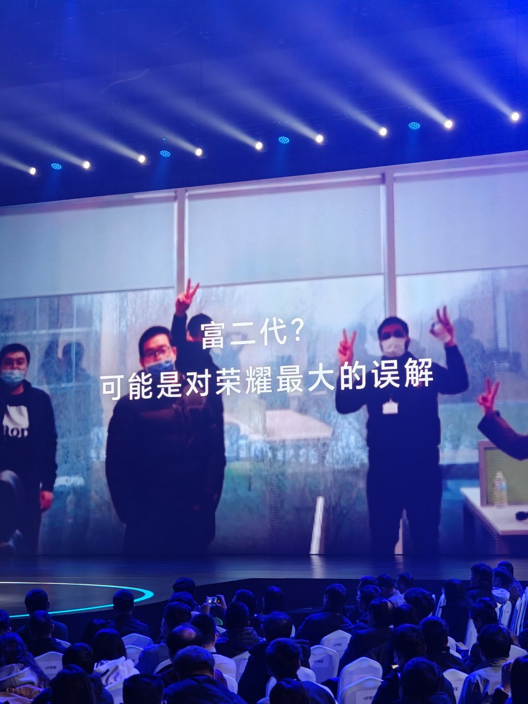 #赵明说富二代是对荣耀最大的误解# 开始不太理解明哥说富二代是啥意思，后来后知后