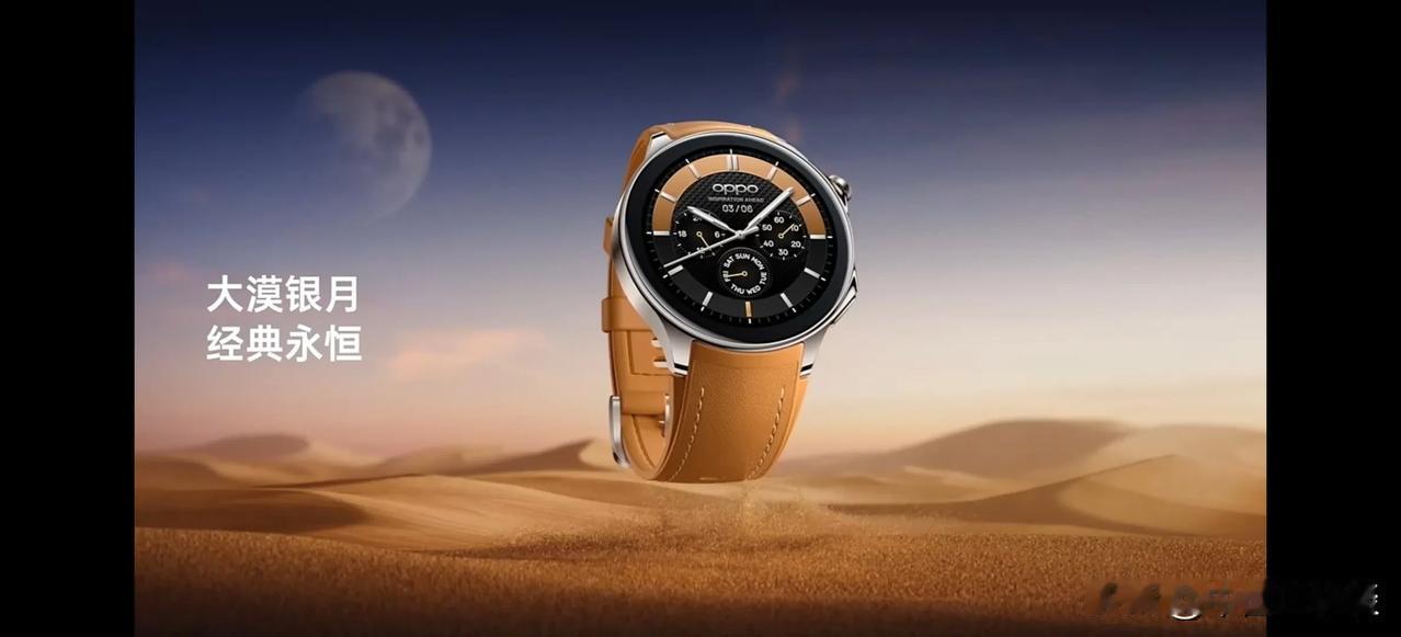 今天下午有一场OPPO Watch X新品手表发布会。OPPO Watch X 