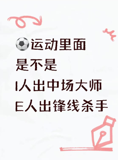 i人踢不了前锋大学生喜爱内容共创计划毕业季