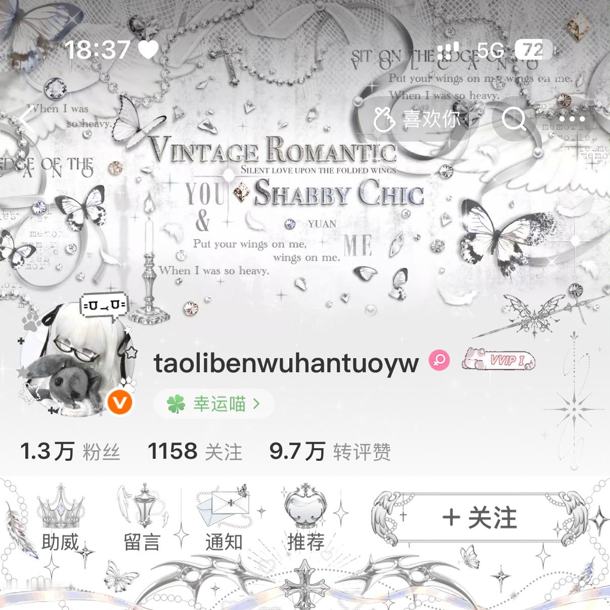 •͈ᴗ⁃͈ ✧  专栏 · 芫筱のOOTD