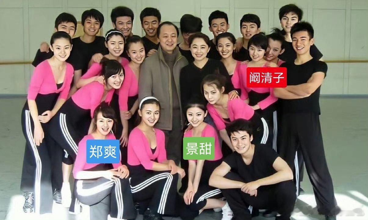 景甜 郑爽 阚清子仨人一个班的还挺有说法，都吃男人的亏[摊手] ​​​