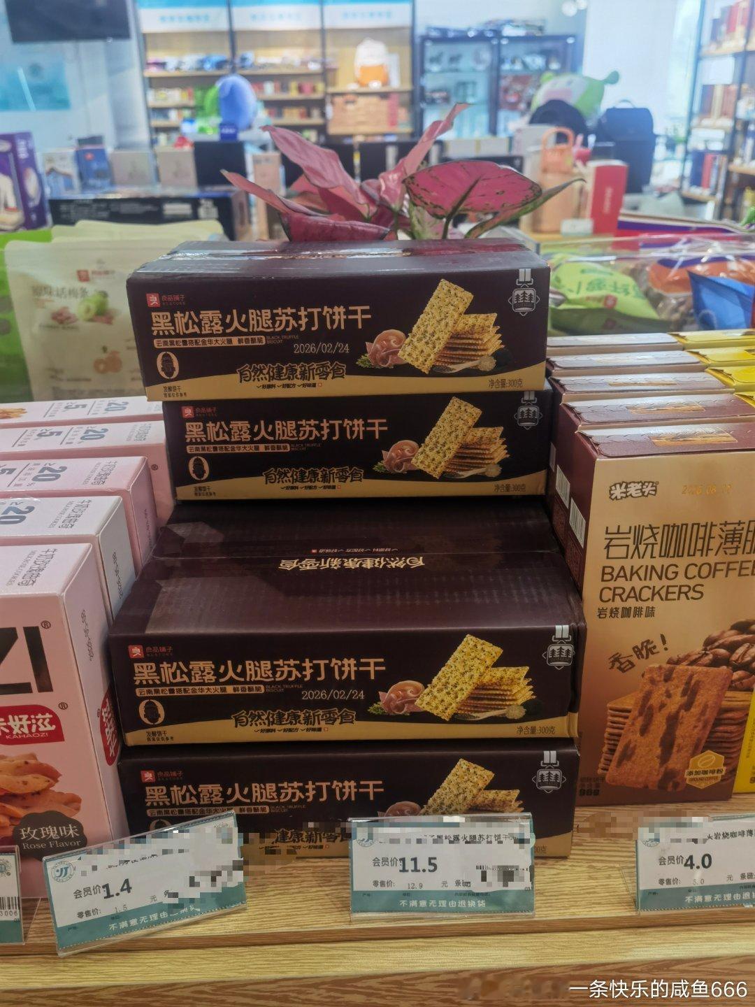 小抪今天过生日，她非得邀请同学来家里吃火锅、烤羊排、蛋糕。那就安排在明天吧，周六