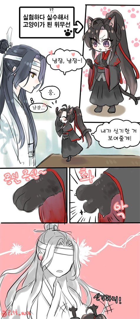 夷陵老祖本体难道是山竹…… 