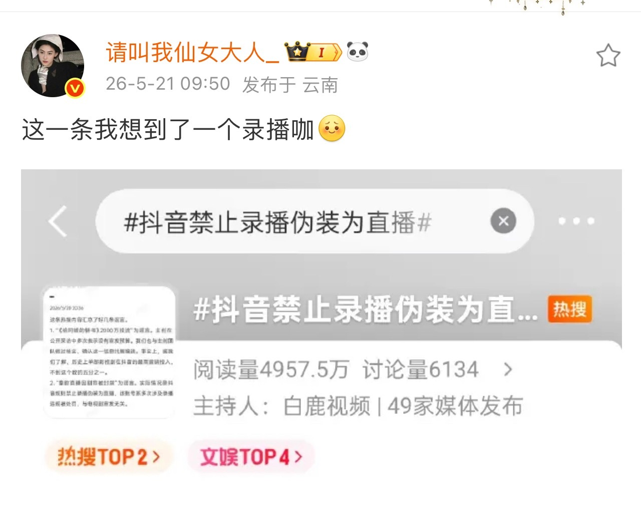 这一把彻底归零啦啦啦………深埋彻底~~~ 