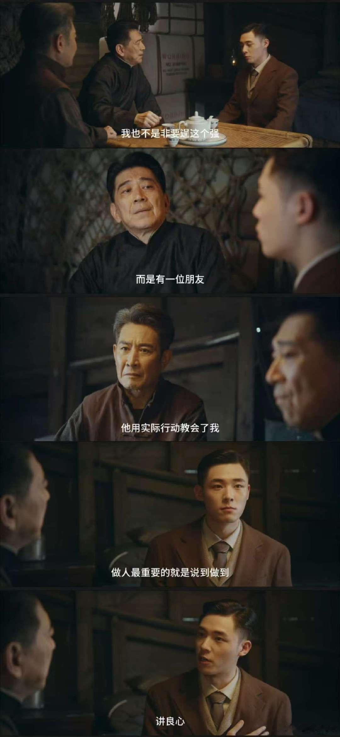 网友见面前先互相爆照有多重要何贤被逼着钻胯时，马万祺的及时出现真的太解气了 