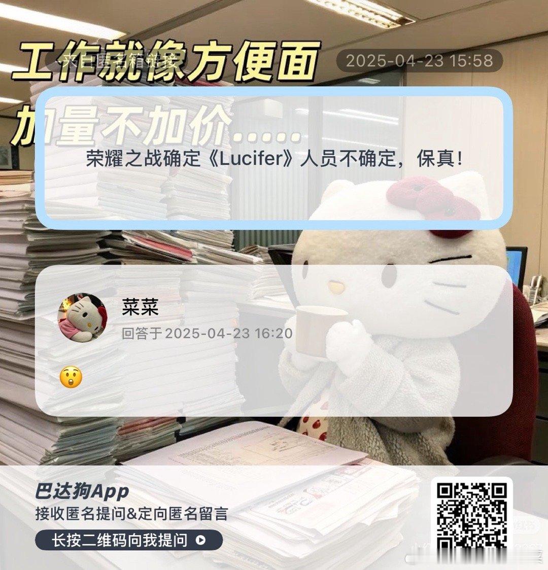 谁喜欢？ ​​​