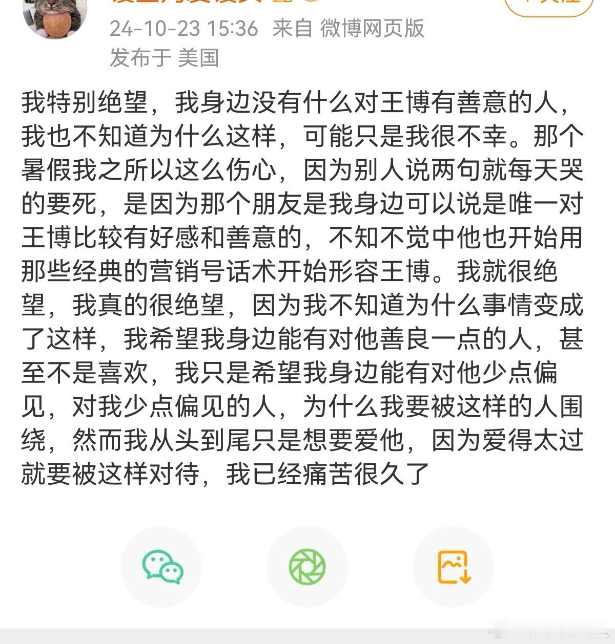 以后还会更痛苦 ​​​