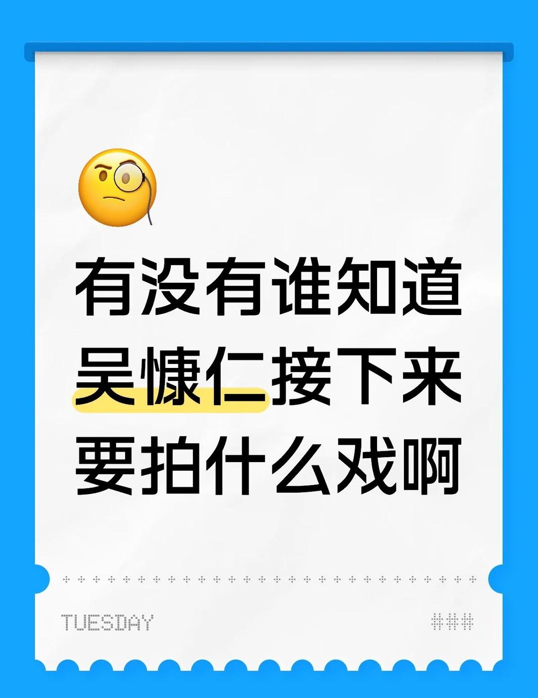 看直播他说在为角色留长发
感觉像是台剧[笑哭]不知道什么时候能看到下一部内地剧[