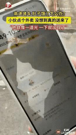 笑不活了！一名男子从高速开车回家，谁料开到湖北荆州的时候，居然堵车了，道路上的车