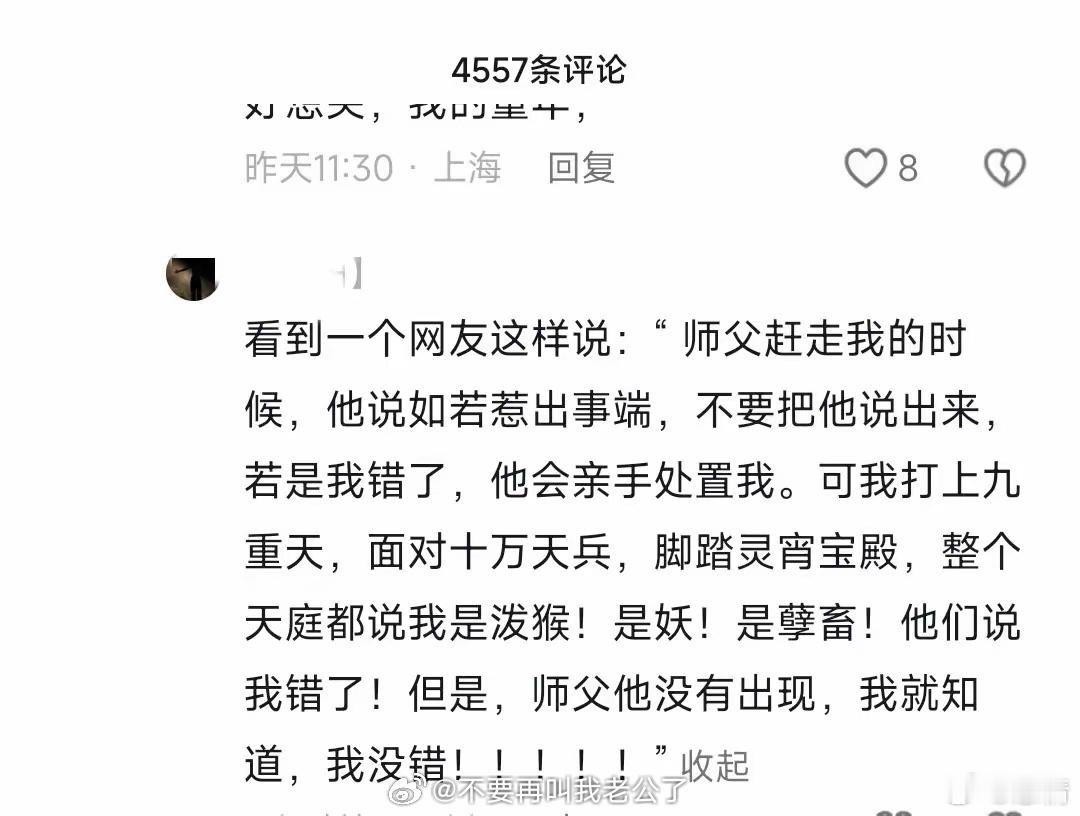 怪不得西游记是四大名著 