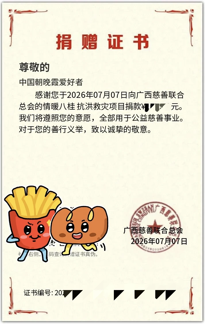 广西加油