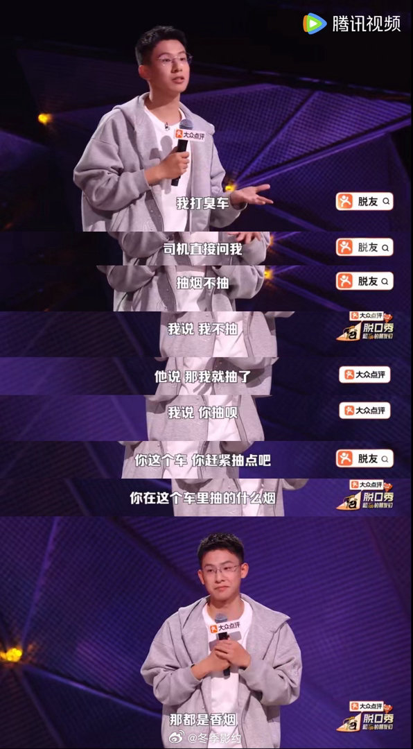 大张伟对小五的轻奢消费观没招了小五提出的轻奢理论戳中无数普通人，像是所有爱省钱、