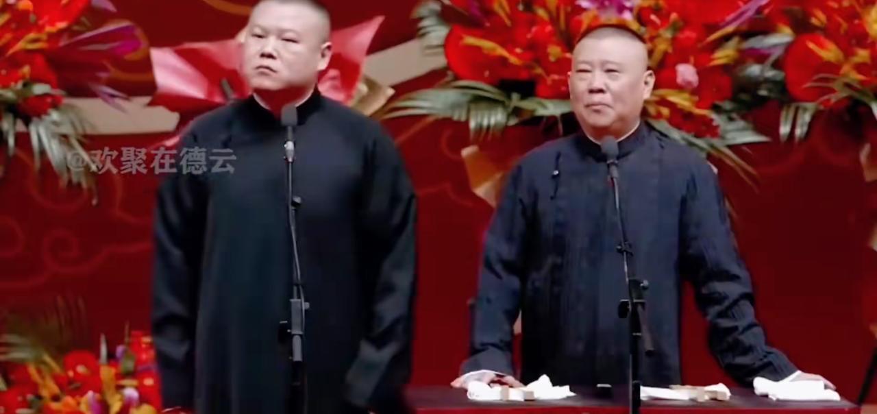 德云创社三十年，“三十而立，岁月流金”，全球巡演，历时两个月，横跨六大洲，十四个
