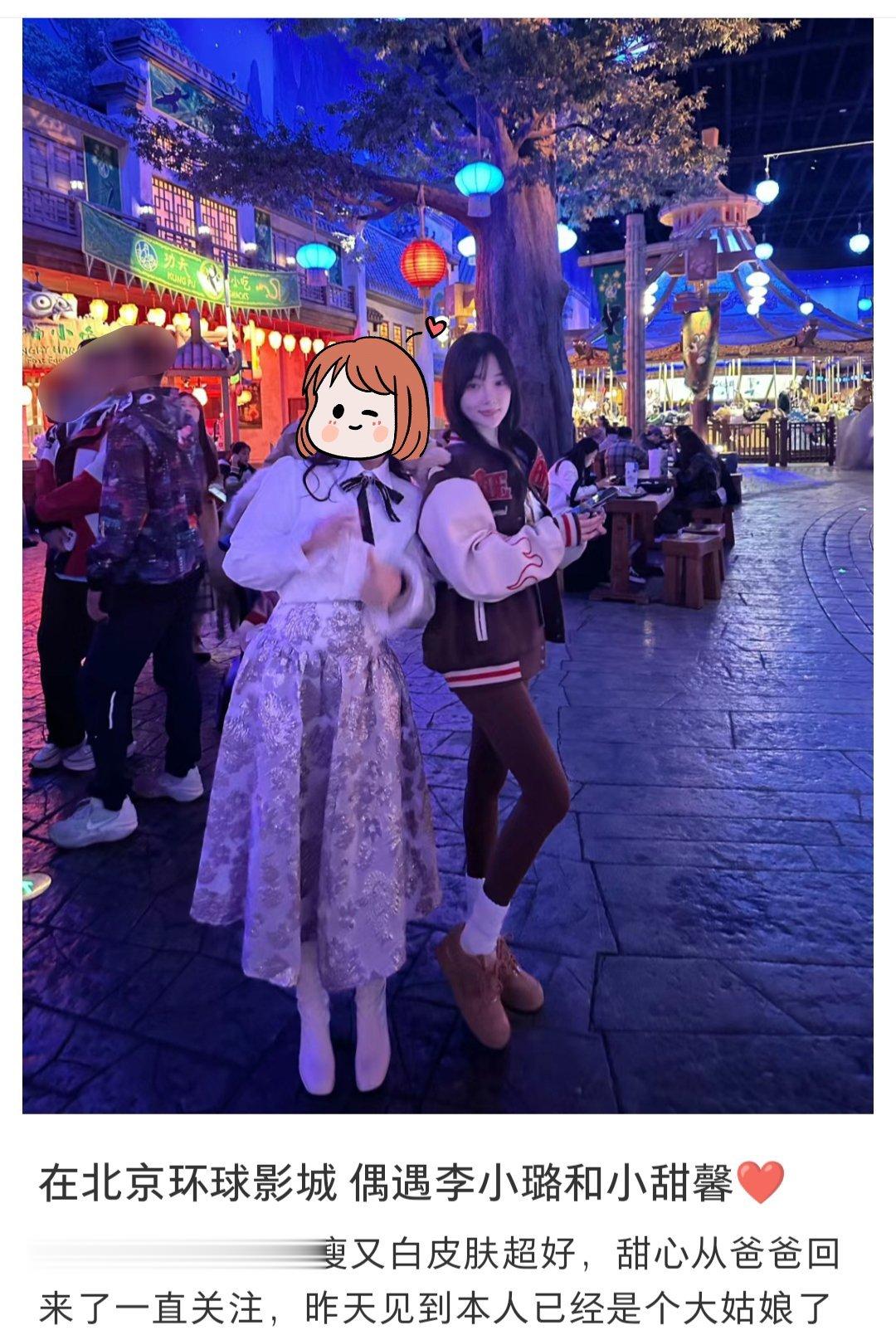 补一个北京环球影城的偶遇所以小编什么时候能偶遇李小璐和甜馨呀[酸]#李小璐是个好