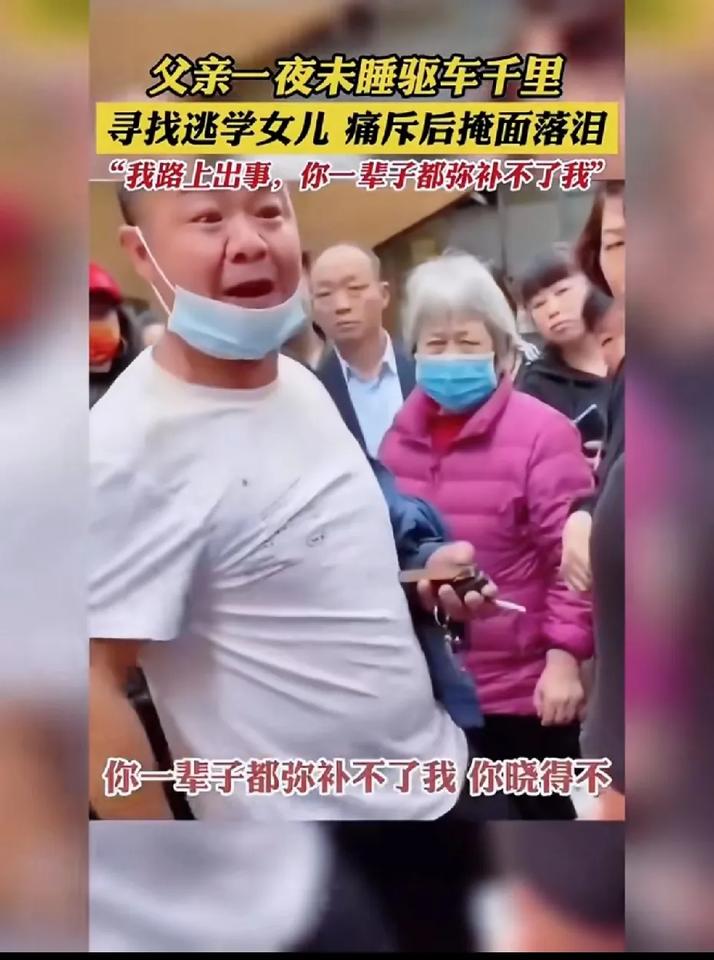 对于一个叛逆的青春期孩子来讲，再大的道理他都会听不进去的，只有让他撞了南墙才会明