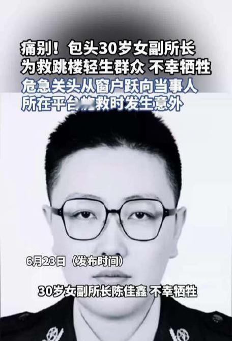 窗外摇摇欲坠的轻生女子，救援设备还堵在路上，生与死只差转瞬之间。没人能指责她冲动