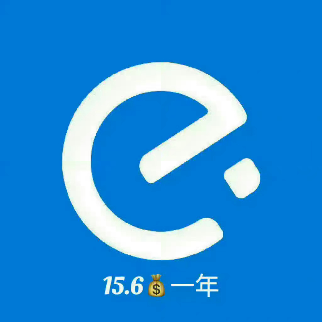 饿了么年卡𝟏𝟓。。[傻眼] ​​​
