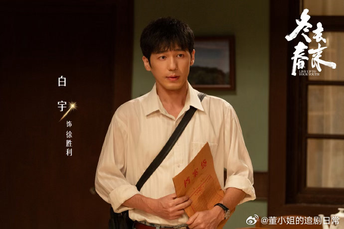 来看娱乐白宇章若楠什么暂住证明明是结婚证是暂住证还是结婚证我自有分寸明明是双向奔